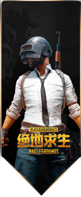 泛亚电竞2025最新版